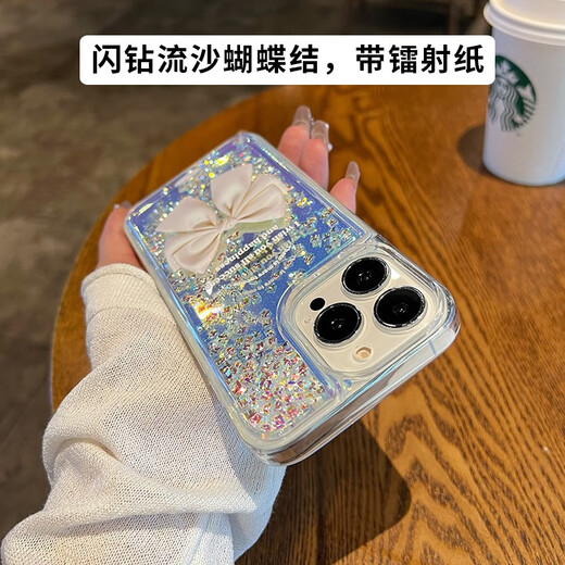Apple 14pro mobile phone case new laser quicksand bow 14promax protective case full-cover anti-fall light luxury style high-end creative shell quicksand bow [with laser paper, soft edges will not damage the machine] iPhone13