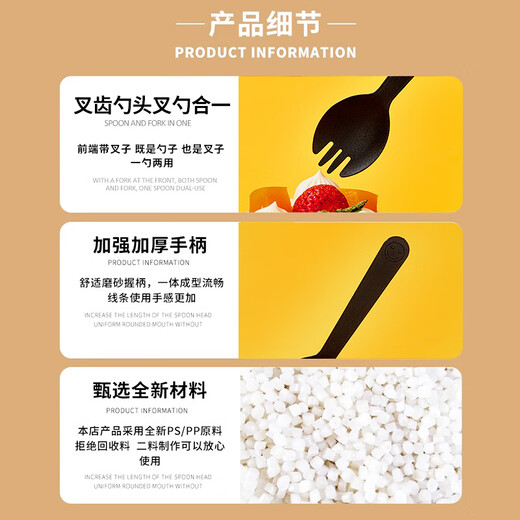 SHUANG YU disposable fork spoon frosted spoon fork 100 pieces individually packaged fruit dessert fork takeaway fast food spoon black
