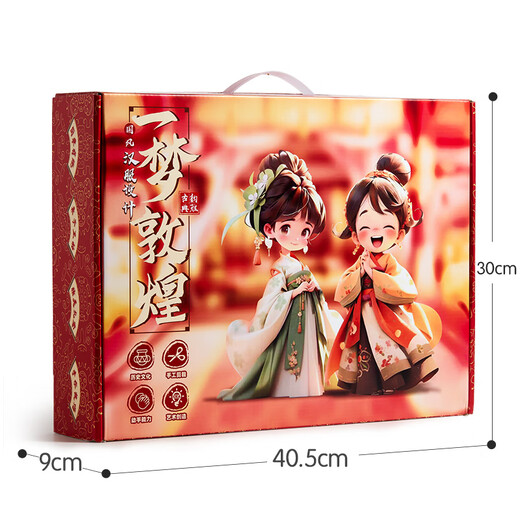 Dimanqi Kinderkleidung Design Spielzeug Girls DIY handgefertigtes chinesisches Stil Hanfu Kindergeschenke 12 Sets Dunhuang Geburtstags Geschenkboxen