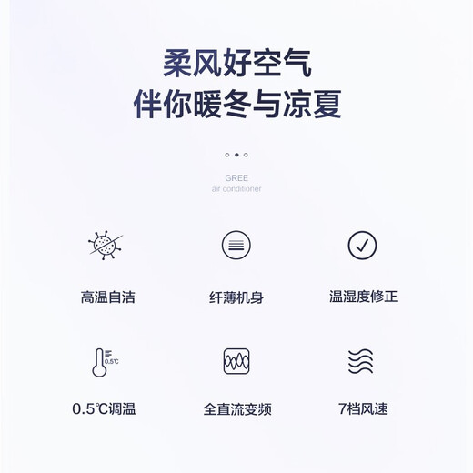 Gree central air conditioner, one-to-one duct machine, household embedded air conditioner, level 1 energy efficiency, full DC variable frequency heating and cooling, 2 horsepower, level 1 energy efficiency