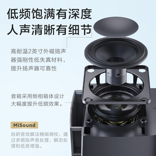 Xiaomi AI Speaker Second Generation Xiaoai Classmates Smart Speaker Voice Remote Children's Story Xiaomi Speaker Xiaoai Audio Audio Xiaomi AI Speaker (Second Generation)
