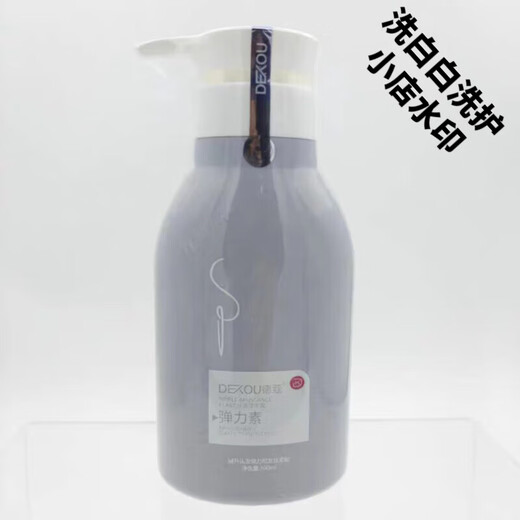 Zuo Chong Hair Wax Hair Mud Retro Hair Oil Shangpin Gel Mansi Dazzling Matte Elastin Gel Cream Styling Product Zuo Chong King Kong Gel 150ml