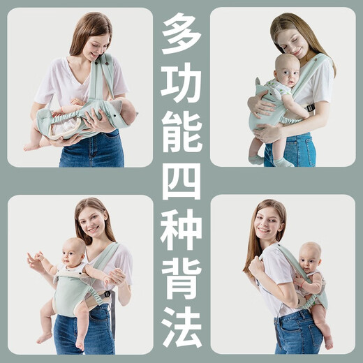 贝佑婴儿哄睡背带宝宝轻便前后两用外出新生儿前抱式简易背带 粉色-四季款0-3岁+防护帽+含口袋