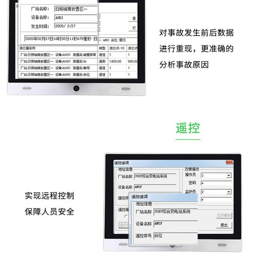 Acrel-2000 power monitoring system