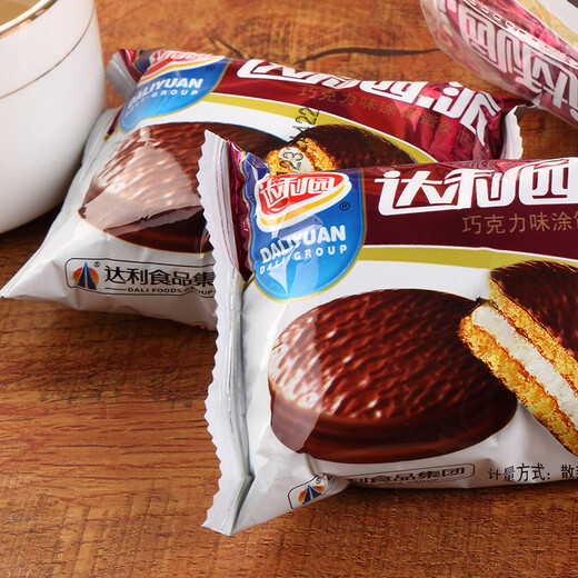 
Dali Garden Chocolate Pie Whole Box Fast Food Lazy Food Casual Snacks Student Nutritional Breakfast Office Snacks Dali Garden Chocolate Pie With Box 1050g