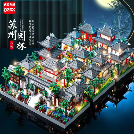Qizhi Chuang Imagination Building Blocks Suzhou Garden Architecture Ornaments Compatible with Lego Children's Educational Toys for Boys 7-14 Years Old