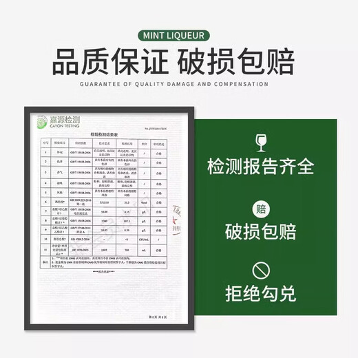 Amormoon licor con sabor a menta verde 700ml base de cóctel de licor licor de naranja azul vino nacional extranjero paquete individual licor de menta verde 700ml