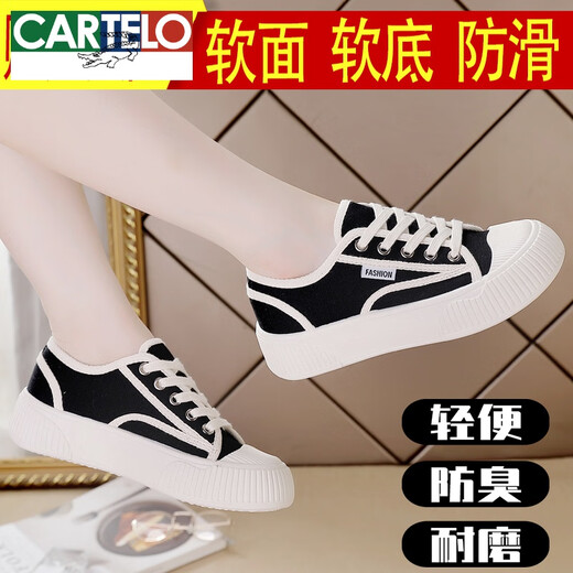 CARTELO brand casual shoes for women 2024 summer breathable canvas women's shoes versatile non-slip white shoes spring sports shoes for women beige 9923 35