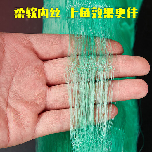 Guangtai weighted net rope that is not easy to tangle, fish net, wire mesh hanging net, three-layer fishing net, weighted sinking net, bottom fishing sticky fish net, weighted rope pendant 1.5 meters, 4 fingers, 100 meters, three-layer sinking net
