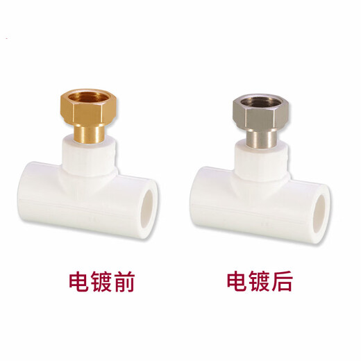 Electric live joint ppr water pipe inner wire slip knot 20/254 points 6 minutes 1 inch direct tee elbow accessories inner wire 25*4 points (live direct)