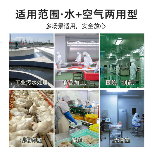 Cangmai ozone generator disinfection and sterilization industrial grade 300g barreled water plant high concentration swimming pool aquaculture plant oxygen machine 10 grams of ozone output per hour air source