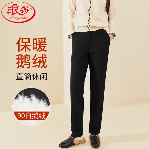 Langsha Down Pants Women's Outerwear Autumn and Winter Casual Suit Pants High Waist Plus Velvet Thickened Narrow Harem Small Foot White Goose Down Straight Leg Pants