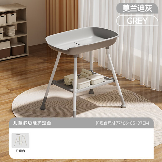 DEARVADER Diaper Table Baby Care Table Newborn Diaper Changing Massage Touching Table Bath Multifunctional Removable Morandi Gray Basic Model