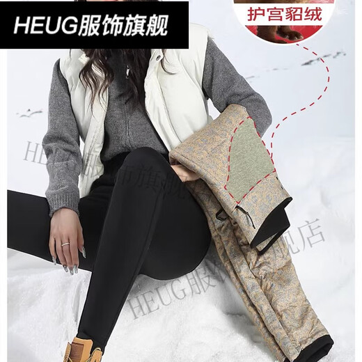 HEUG Five White Goose Coldproof Pants Cotton Pants Women's Winter Slim Plush Thickened Warm Pants High Waist Women's Pants Black L 90-105