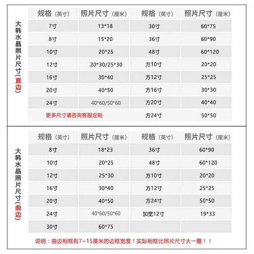 Yihan Korean stage photo frame custom photo printing studio wedding photos family portrait production photo development enlarged wall hanging straight edge A (full screen) 12 inches