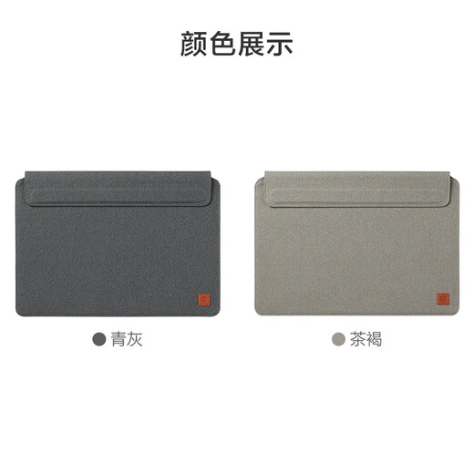 Made in Tokyo, 14-inch laptop sleeve for men and women, thin and light Apple Macbook, Lenovo Xiaomi, blue gray