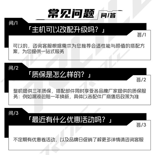 华硕ROG【24期免息】i7 14700KF 4060/5060 Ti/5070/7800XT电竞游戏台式电脑主机设计渲染DIY组装整机 配置七：14600KF+华硕RTX5060TI