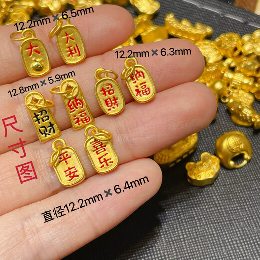 Yueshu Gold Lucky Pendant for Women 999 Pure Gold Lucky Brand Small Pendant Transfer Bead Bracelet Bracelet Necklace Accessories About 0.23g, Lucky and Lucky