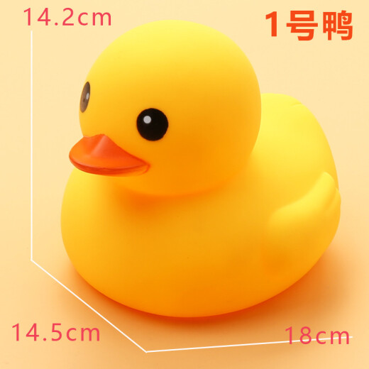 Xingbinguo Bath Toy Little Yellow Duck Children's Swimming Pool Playing in the Water Pinch and Squawk for Boys and Girls Baby Internet Celebrity Ducks 5 No. 8 Hong Kong Ducks + 5 Little Pink Pigs