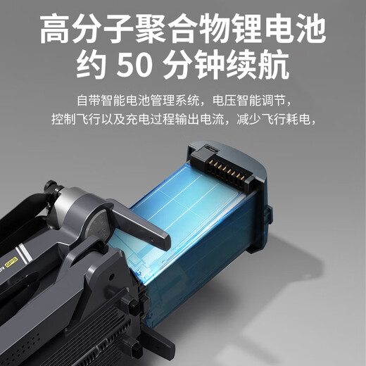 天行鹰专业航拍无人机360°避障8K高清夜视航拍三轴防抖云台20公里数字图传遥控飞机双GPS返航超长续航 避障版/20公里图传/800米高/48分钟续航 冰川灰 下单赠2年随心换+豪华大礼包 四电套餐