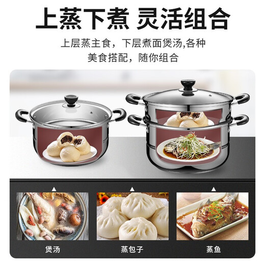 SUPOR steamer 304 stainless steel double-layered bottom soup pot with steamer large capacity visible pot induction cooker gas universal double layer 28cm