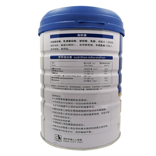 【药房直售】福记坊南京同仁堂牛初乳蛋白质粉1000g大罐装男女通用乳清蛋白大豆蛋白粉营养品礼品装 1罐装【多种赠品可选】