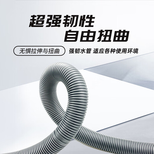 Xinfei universal pulsator washing machine drain pipe extension pipe extended outlet pipe washing machine sewer pipe hose Haier Little Swan Midea and other brands universal with clamp 1 meter