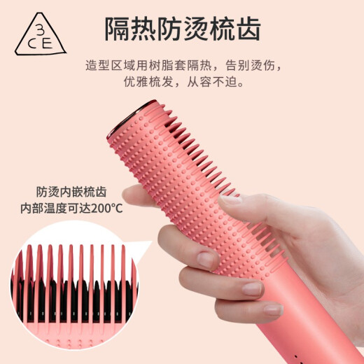 3CE hair straightening comb, curling wand, hair straightener, dual-purpose hair straightening comb, splint, hair care comb, 60s quick styling comb, birthday gift, New Year's gift box