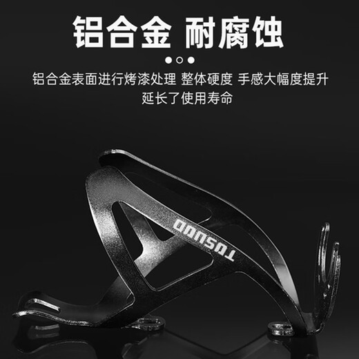 Captain Tas Bicycle Water Bottle Rack Mountain Bike Road Bike Universal Ultra-light Aluminum Alloy Water Cup Rack Cycling Equipment Cycling Accessories Silver Space Aluminum Water Bottle Rack