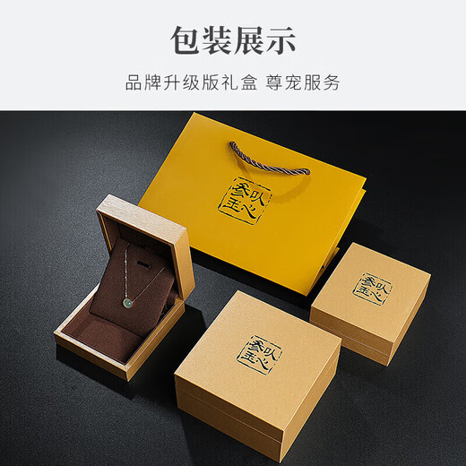 Returning to the 11.11 Carnival with Heart Ginseng Jade Jade Floating Flower Bracelet Women’s Waxy Ice Burmese Old Pit Jade Bracelet A-grade Jade Bracelet