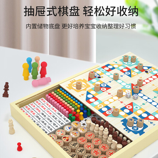综漫飞行棋五子棋儿童跳棋象棋多合一棋类多功能棋盘桌游玩具生日礼物 多功能全棋款【十三合一】