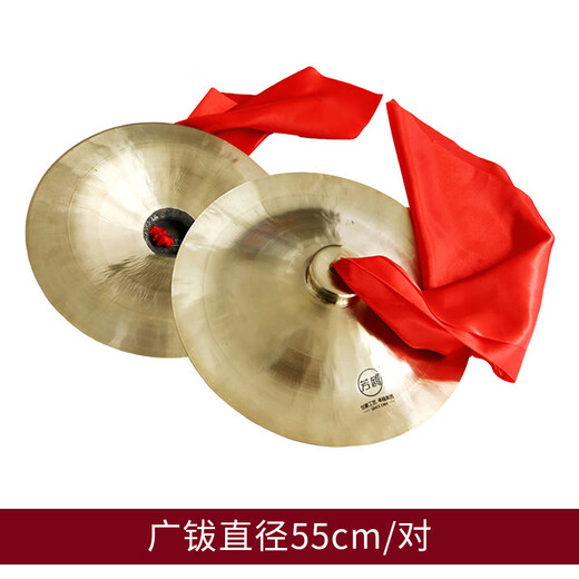 Fanggu Guangban Dance Lion Copper Becken Große Becken Sound Drum Drum Big Percussion Instrumente 28 cm Paar