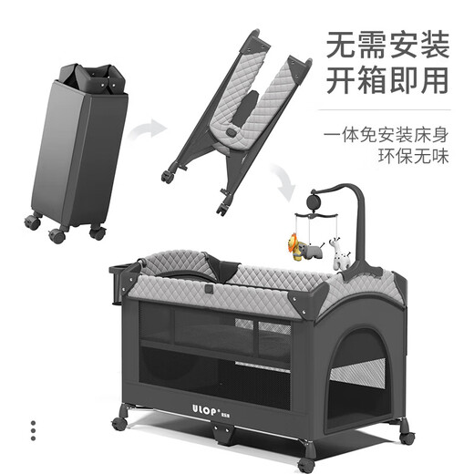 ULOP (ULOP) crib movable splicing bed multi-function folding bed baby sleeping artifact diaper changing table newborn bb bed 1.1 meters free installation guardrail can lift crib gray baby supplies meeting gifts portable travel nap bed