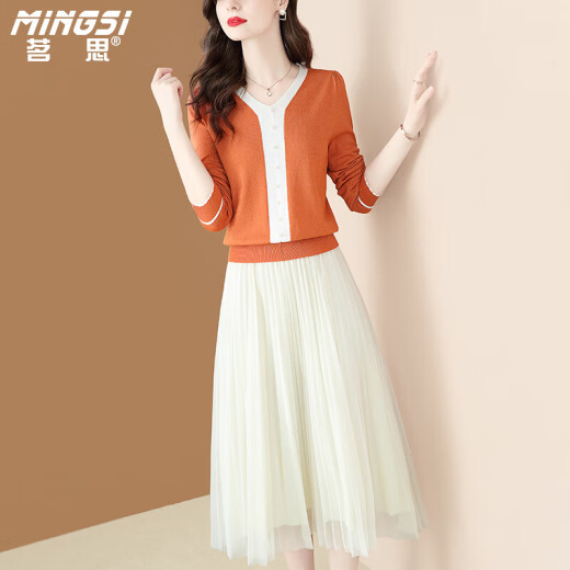 Mingsi Fashion Temperature Set Skirt Spring and Autumn 2024 New Knitted Sweater Mesh Skirt Slimming Two-piece Set 16752 Black S
