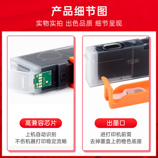 Zhenyin Color is suitable for Canon MG5680 5580 5480 6680 6400 MX728 MX928 printer ink cartridge CLI851 black ink cartridge BK