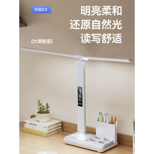 Yunpo National AA Level Full Spectrum Eye Protection Desk Lamp Touch Dimming Color Adjustment Eye Protection Reading Charging Learning LED Folding Desk Lamp National AA Level White Charging Clock Version Full Spectrum Anti-Blue Light