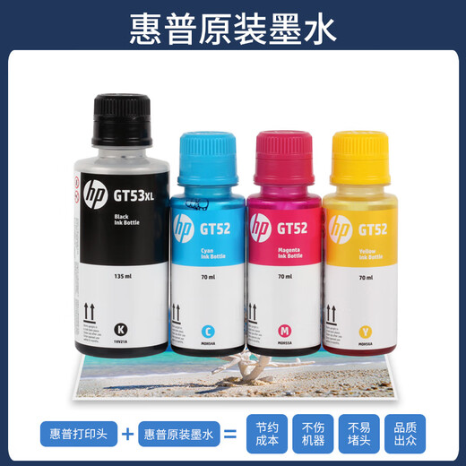 HP Original Ink 670 720 750 675 678 676 660 726 728 725 798 Drucker, Einfaches Paket vier Farben Set HP Original -Tinte