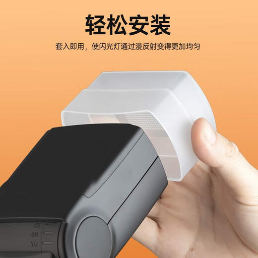 Godox V1/ V860III/V850II/TT600/TT685/TT520 soft box flash diffuser third generation TT520II second/third generation diffuser white official standard