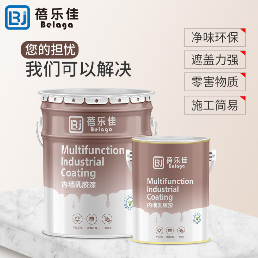 Belaga interior wall latex paint [25KG white] wall paint paint scratch-resistant self-brushing waterproof indoor color renovation repair wall paint decontamination and odor removal