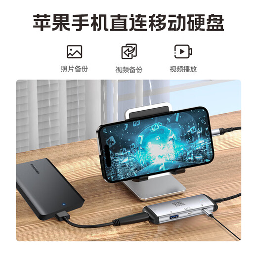 Toshiba's new black a5 mobile hard drive 1t 2t 4t can be connected to mobile phones mac usb3.2 can be encrypted 4TB new black (matte black) package 7 shockproof bag + colorful bag + original cable + Typec adapter