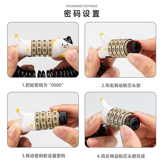 Rock Brothers Bicycle Lock Motorcycle Helmet Lock Electric Vehicle Mountain Road Vehicle Password Portable Anti-Theft Sanhua White Cat