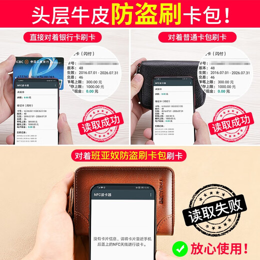 班亚奴（banyanu）卡包男士银行卡证件包头层牛皮驾驶证真皮夹大容量多卡位拉链卡套 黄棕色-20卡位