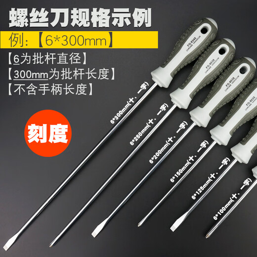 Japaner Fukuoka-Schraubendreher Set Cross-formed Industrial Grad Starker Magnetschraubendreher Flachschraubendreher FO-9434 [4*125 mm einseitig]