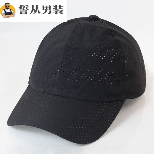 Hat after hair transplant, men's summer sun visor, thin, quick-drying, breathable, sunscreen baseball cap, casual outdoor duck hat, fishing sport, black, adjustable