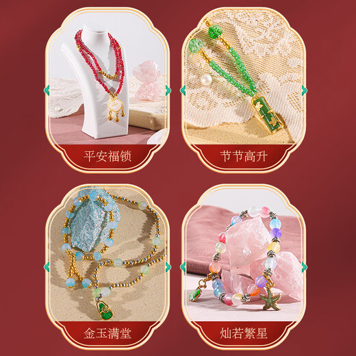 奥贝比（AOBEIBY）高档礼盒古风琉璃串珠手链DIY女孩6-10岁7-15玩具儿童新年礼物