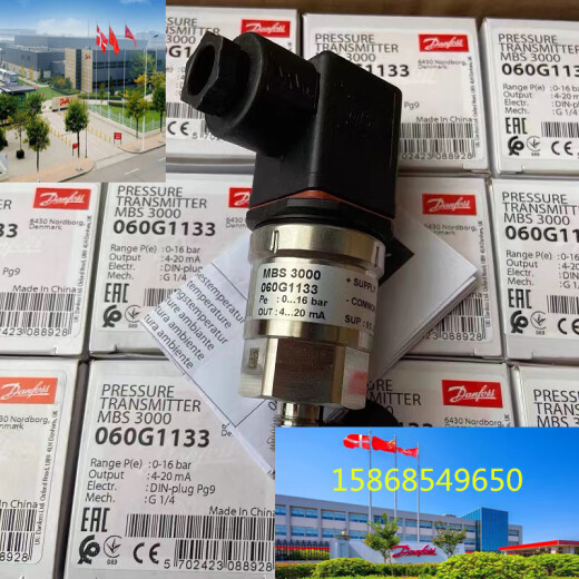 丹佛斯MBS3000压力变送器060G1102/1113/1125/1349传感器 浅灰色060G1109