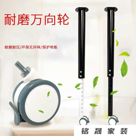 许订可升降家具桌腿可伸缩办公桌脚吧台可调节支撑柱电脑书桌烤漆支架 带轮-全白1365-950mm/单根