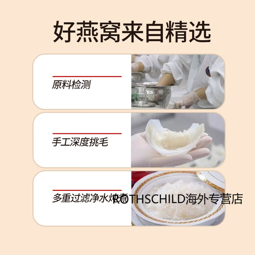 白兰氏泰国进口白兰氏燕窝正品送礼长辈父母孕妇期专用无糖即食母亲节 【经典】冰糖燕窝 [拍两盒仅439]   泰版70ml*6瓶（1盒）
