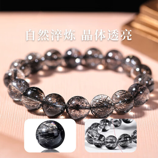Eternal Symbol Light Luxury Collection Natural Black Hair Crystal Bracelet Brazilian Bracelet Men and Women Same Style Zodiac Year Amulet Collection Grade Black Hair Crystal 8mm