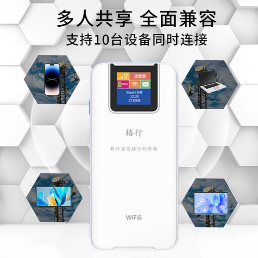 Gexing modelo de bienestar especial wifi portátil 6 oficial genuino sin tarjeta red inalámbrica móvil de tres redes wifi portátil enrutador de automóvil portátil cpe tráfico inalámbrico modelo 2025 banco de energía + WiFi6- Batería de 10,000 mAh de duración súper larga + 1,000 G